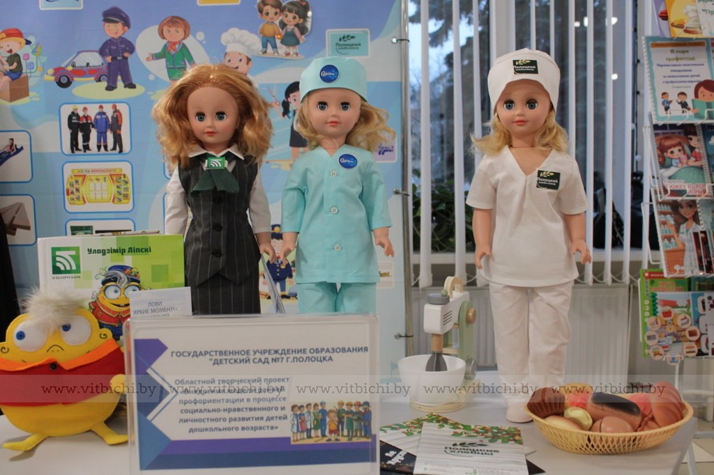 Инновационные процессы в системе образования образование