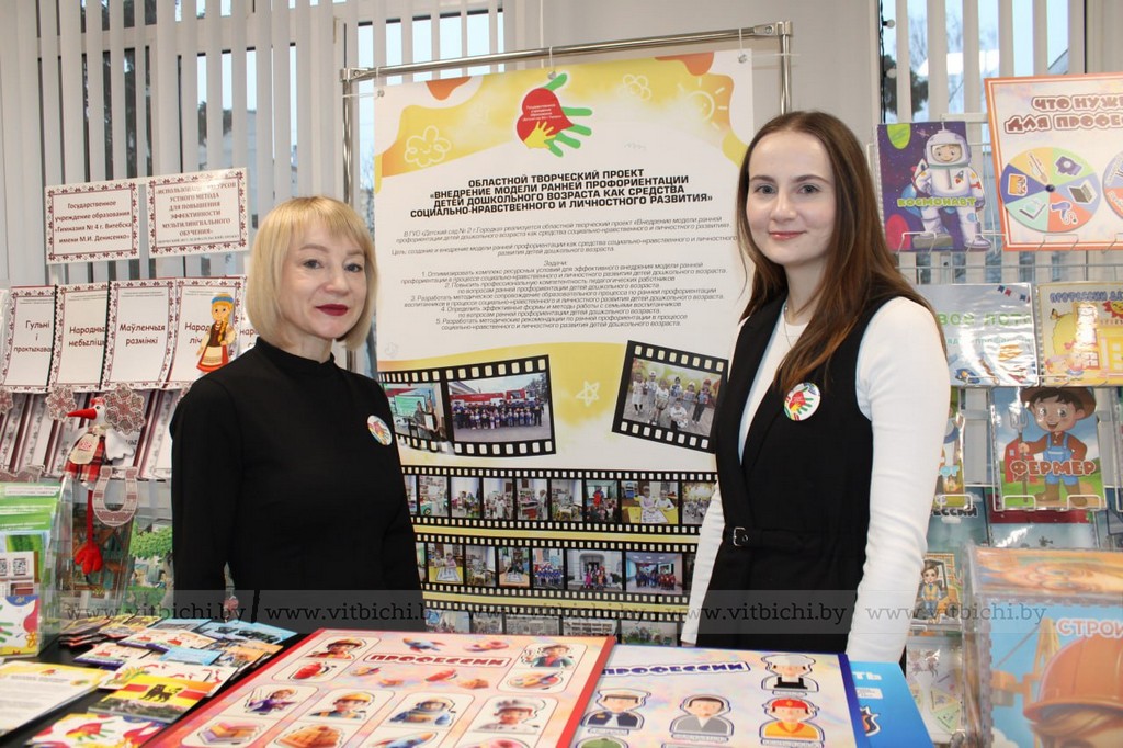 Инновационные процессы в системе образования образование