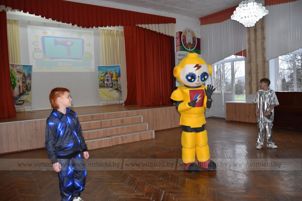 выступление