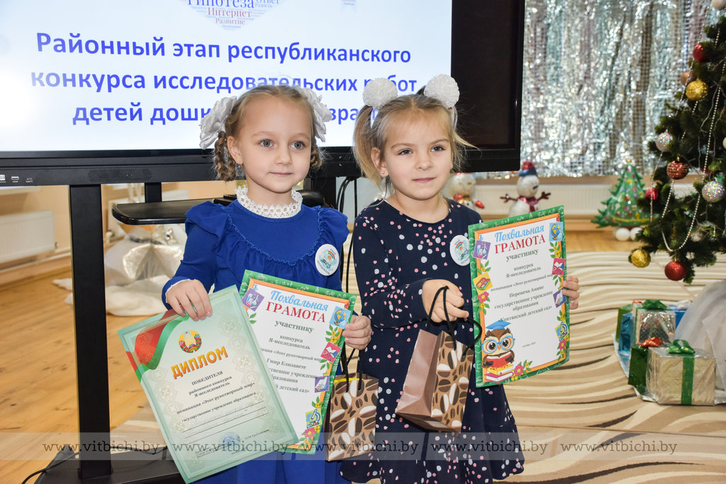 В Кировском детском саду прошел районный этап республиканского конкурса детей дошкольного возраста «Я – исследователь»