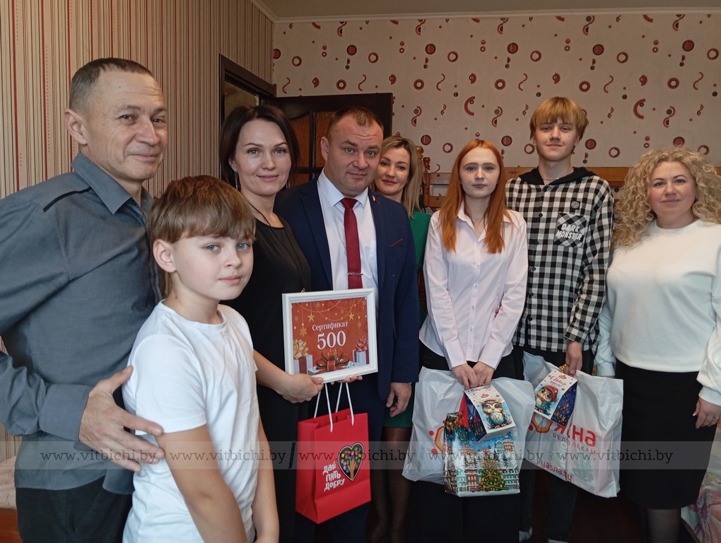 В Витебске поздравили с Новым годом многодетную семью поздравление
