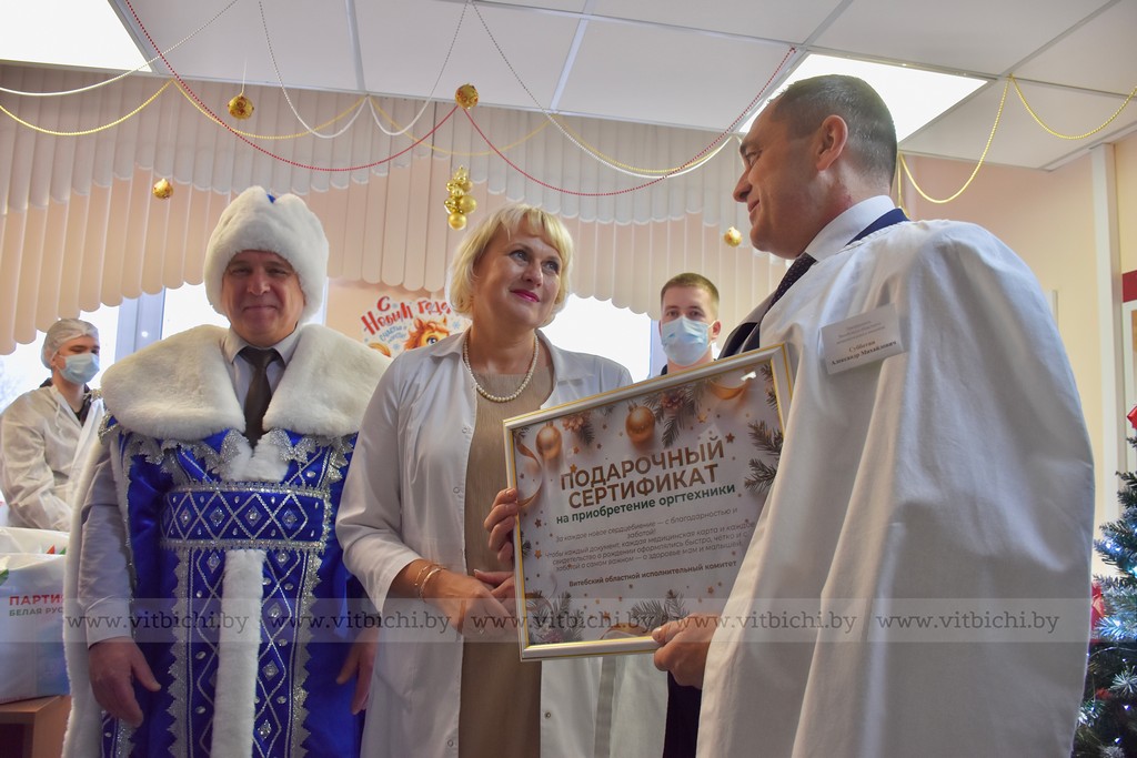 поздравление