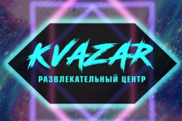 «Квазар»: космические приключения в Витебске! «Квазар»: космические приключения в Витебске!