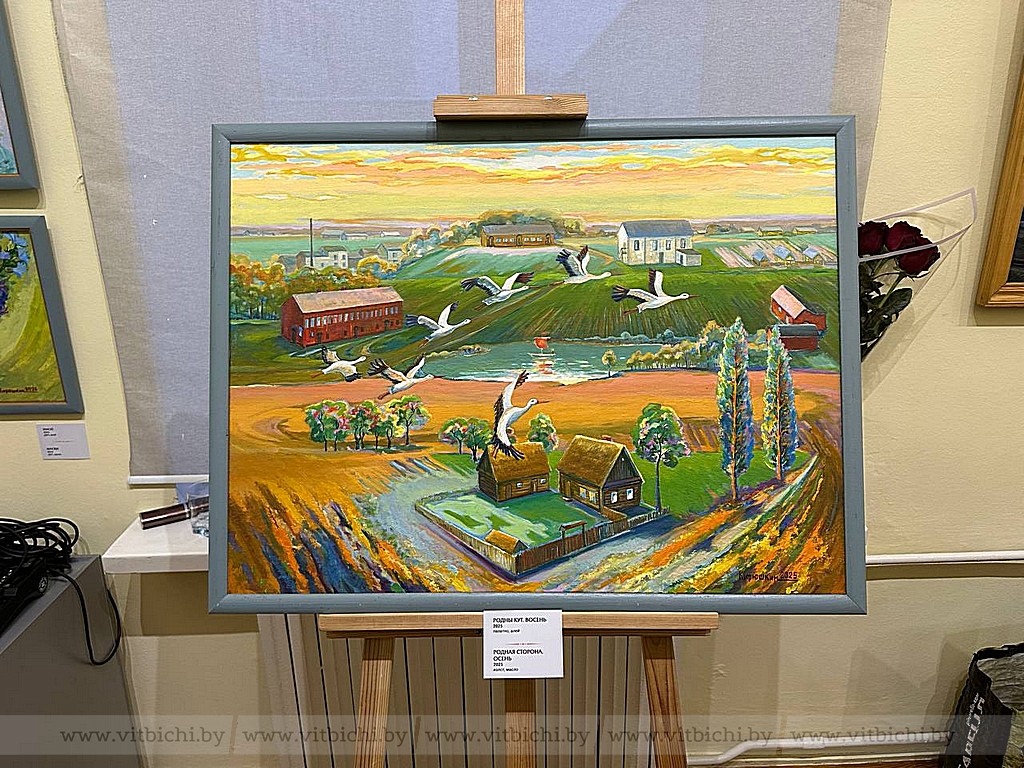 Например, он рассказал, что картина, на которой изображен его отчий дом, нарисована по памяти, так как самого дома уже давно нет.