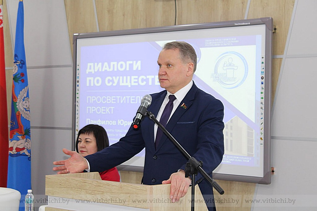 Юрий Панфилов провел «Диалог по существу» в областном институте развития образования.