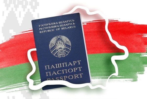 Гражданство Республики Беларусь: от принципа взаимности до оснований прекращения