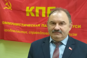 Александр Бородий: "Партийное строительство должно сохранять свою уникальность и соответствовать национальным особенностям"