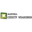 ФАБРИКА СПЕКТР УПАКОВКИ УНИТАРНОЕ ПРЕДПРИЯТИЕ