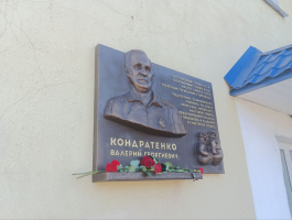 Мемориальную доску в честь памяти заслуженного тренера СССР Валерия Кондратенко установили в Витебске на здании спортивной школы