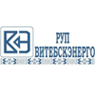 ВИТЕБСКЭНЕРГО РУП