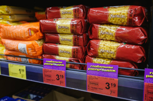 В «Грошыке» проходит глобальная распродажа! Какие товары точно надо добавить в свой список?