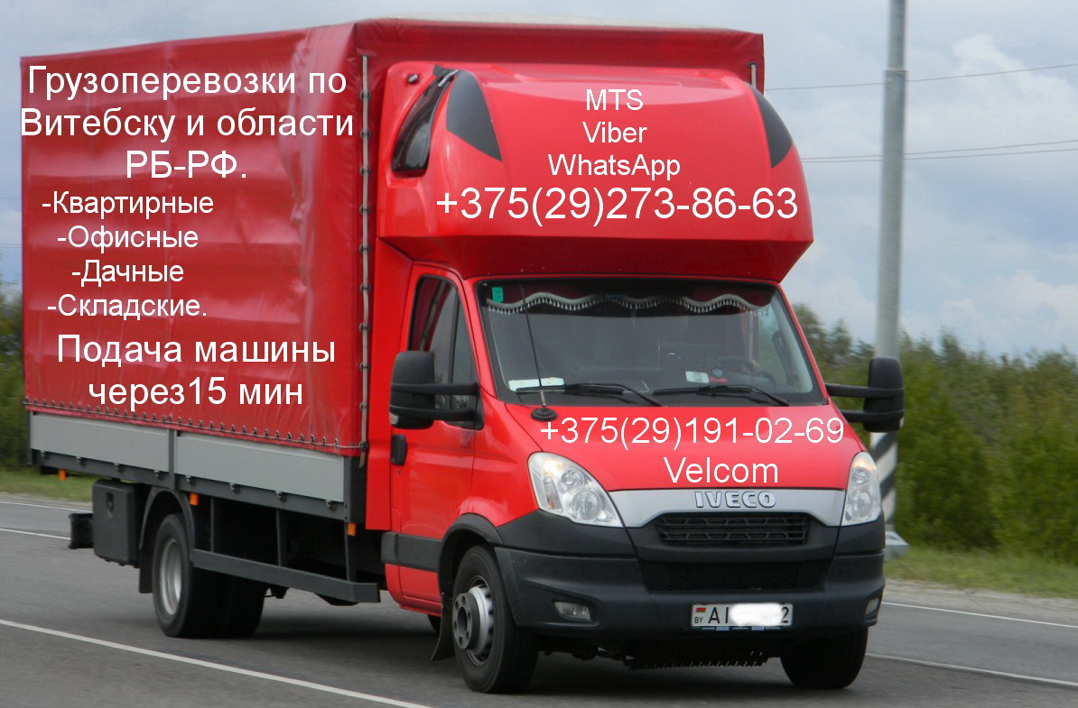 ИП Блинов В.В УНП 391694939 ИП Блинов В.В УНП 391694939