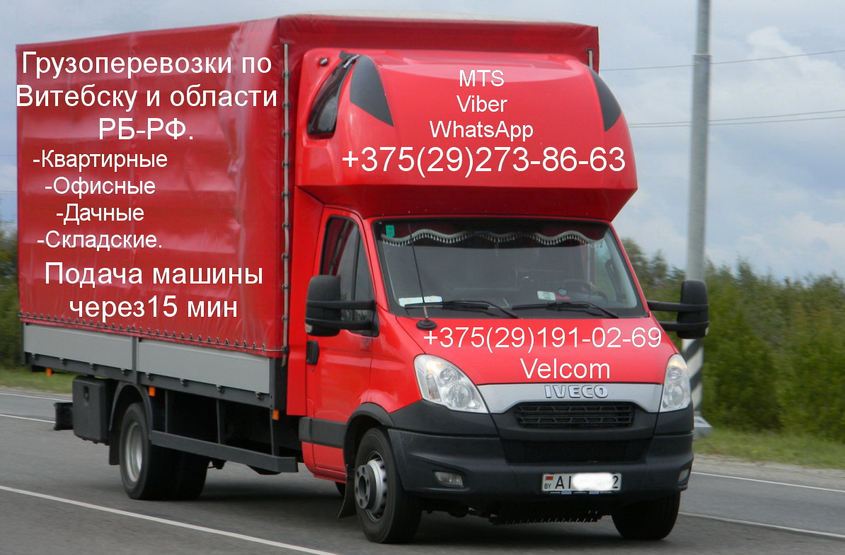 ИП Блинов В.В УНП 391694939