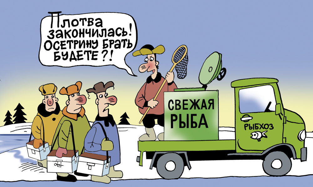 Конкурс карикатур