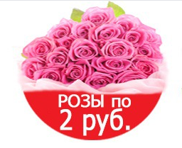 Мир Роз Мир Роз