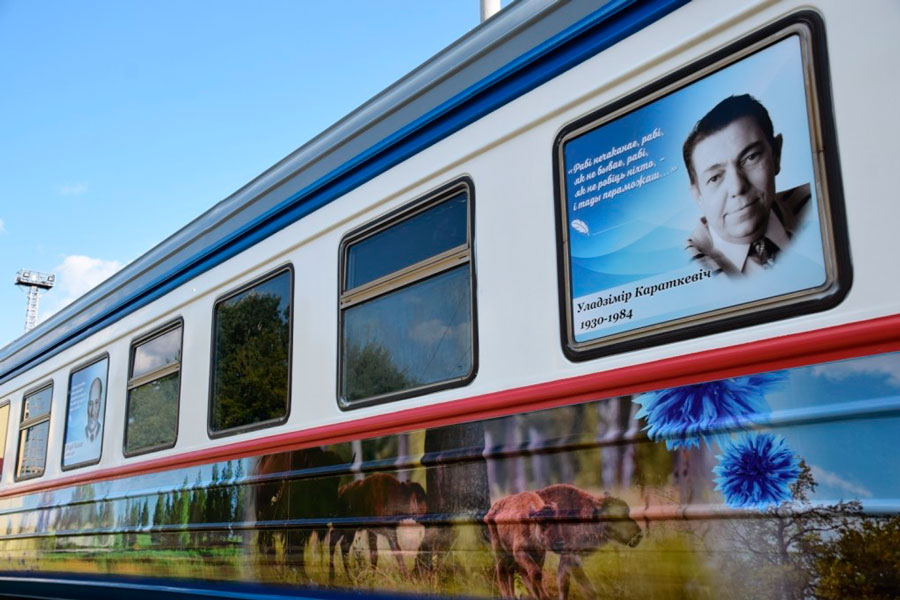 Поезд с изображением белорусских писателей будет курсировать по маршруту Витебск-Городок 