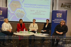 Дети – не игрушка: в Витебске обсудили меры профилактики детского травматизма