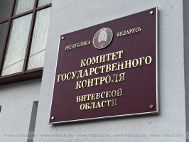 КГК помог сэкономить более 30 миллионов рублей при строительстве мусоросортировочного завода в Орше