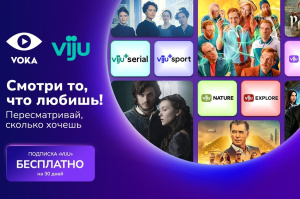 Онлайн-кинотеатр VOKA от А1 запускает новую подписку от популярного стриминга viju