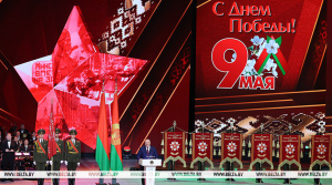 Лукашенко: Беларусь не поведется на обещания, провокации и забалтывание прямой военной угрозы