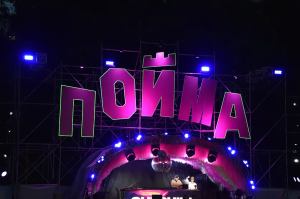 28-29 августа в пойме реки Витьба и парке 40-летия ВЛКСМ в Витебске будет перекрыто пешеходное движение