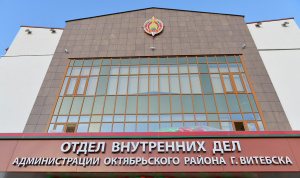 Правоохранители Октябрьского района проводят операцию "Нелегал-Кордон"