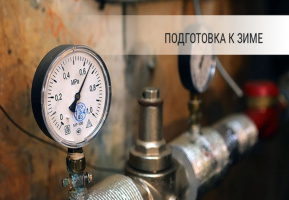 Субъекты хозяйствования Витебска готовы к работе в осенне-зимний период 2023-2024 года