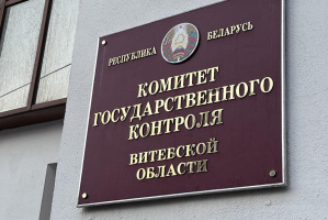 Комитет государственного контроля Витебской области выявил проблемы в работе службы 115