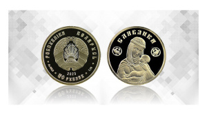 Новая серебряная монета выпущена в обращение в Беларуси