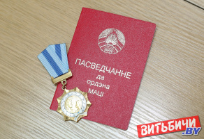 Ордена Матери удостоены 18 представительниц Витебской области