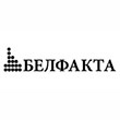 БЕЛФАКТА МЕДИА СООО ОФИС В ВИТЕБСКЕ