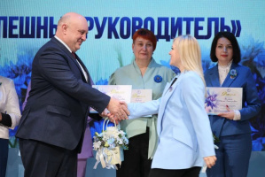 В Витебске чествуют лауреатов областного этапа конкурса «Женщина года-2025»