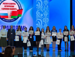 Витебские гимназисты стали призерами олимпиады Союзного государства