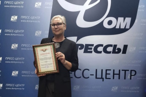 "Витьбичи" - в числе победителей конкурса на лучшее освещение межнациональных и межконфессиональных отношений
