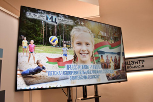 Нынешним летом в оздоровительных лагерях Витебской области планируется оздоровить свыше 47 тысяч детей