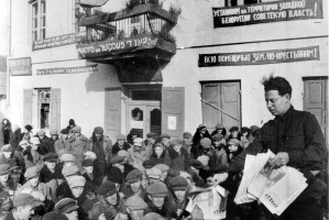 Воссоединение Западной Белоруссии с БССР в 1939 году: о чем рассказывают документы из Государственного архива Витебской области