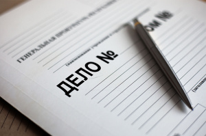 За прошедший год прокуратурой Витебска пресечено почти 50 коррупционных правонарушений