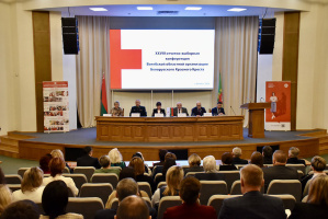 «Быть рядом, помогать каждому»: Витебская областная организация Красного Креста подвела итоги пятилетки