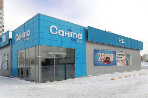 В Витебске 12 февраля откроется новая «Санта» – первые покупатели получат бонусы и подарки