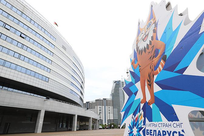 Торжественная церемония открытия II Игр стран СНГ началась в "Минск-Арене"