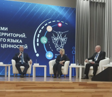 СМИ приграничных регионов Беларуси и России должны способствовать сотрудничеству двух государств