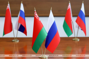 Форум регионов Беларуси и России: работа на конкретный результат