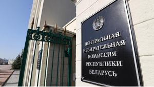 В Беларуси образованы избирательные округа по выборам депутатов местных Советов