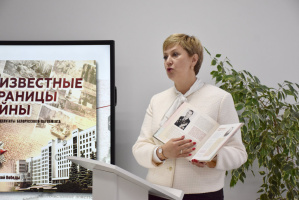 Книгу «Неизвестные страницы войны» на основе архивных материалов представили в Витебске