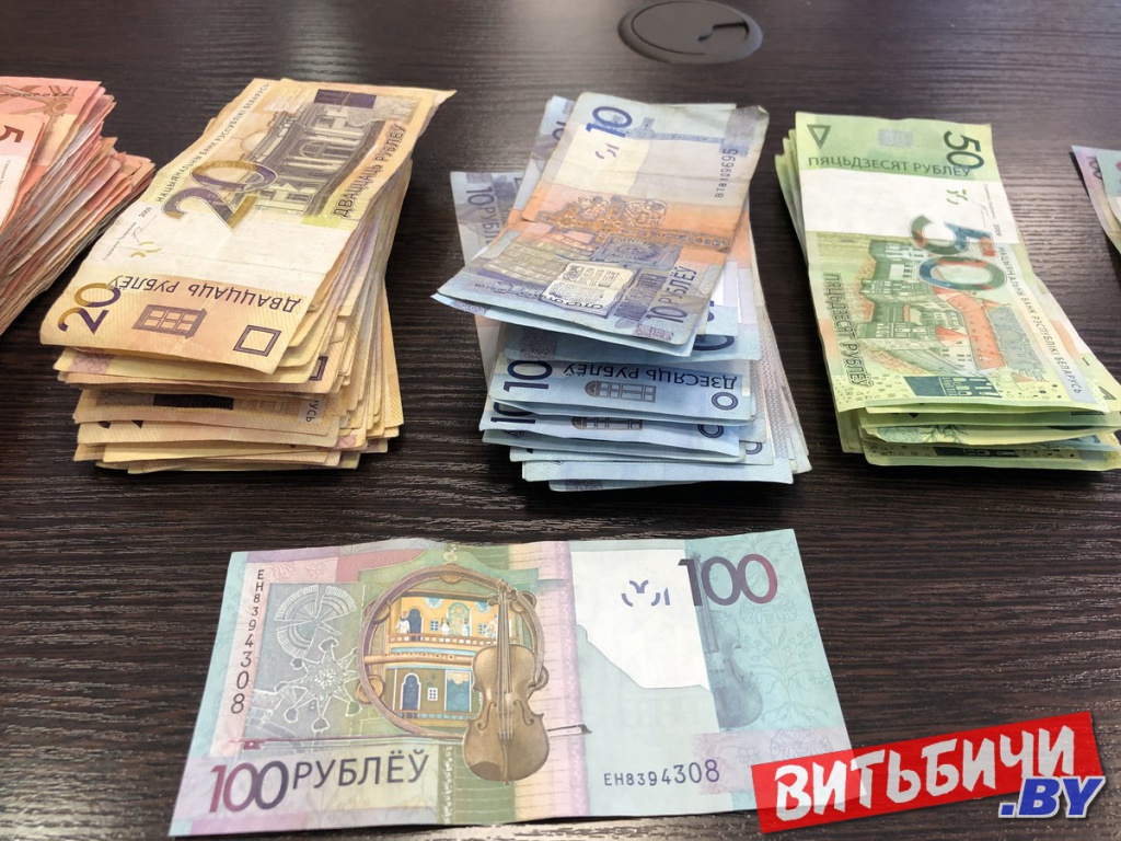 Новые белорусские деньги_01