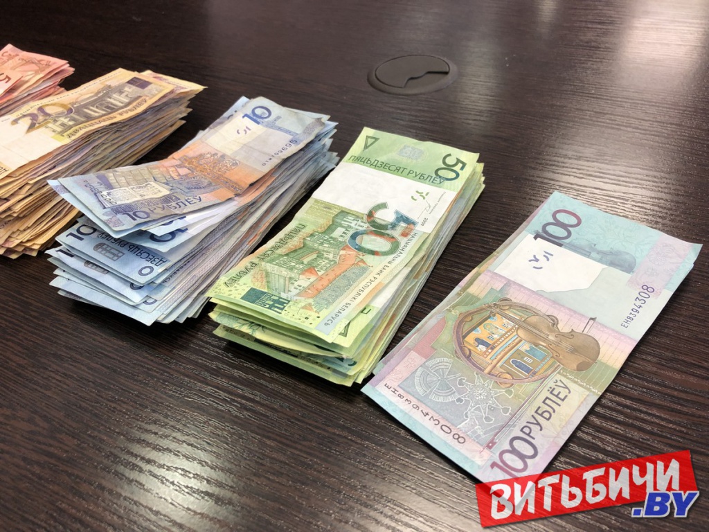 Новые белорусские деньги