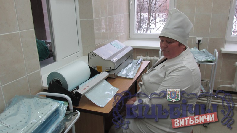 Модернизированное центральное стерилизационное отделение Витебской област¬ной клинической больницы.