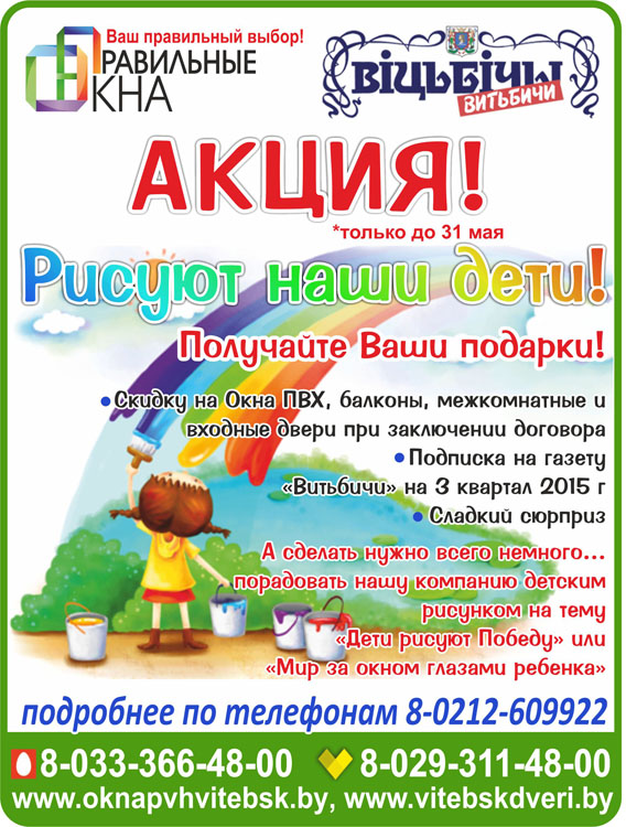 Конкурс Рисуют наши дети