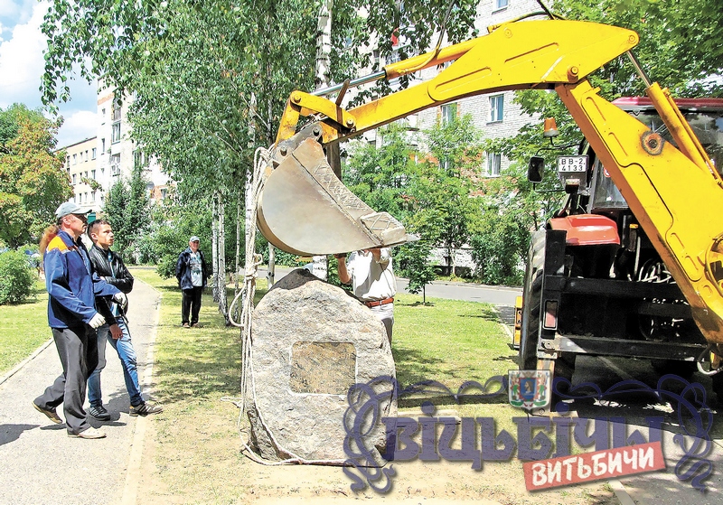 Сквер 26 июня в Витебске