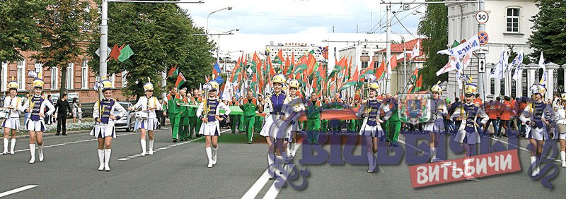 Витебск отметил День молодежи